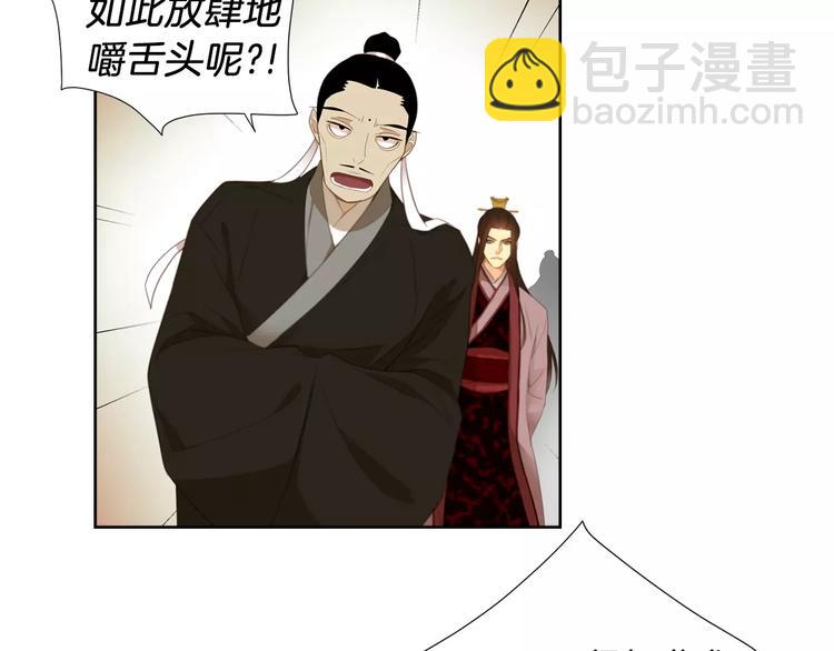 第5+6话 欲戴皇冠必承其重192