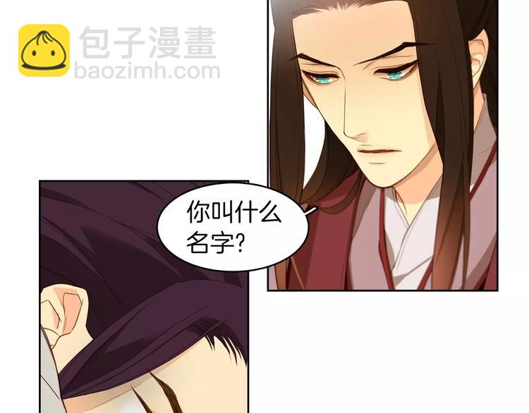 第5+6话 欲戴皇冠必承其重196