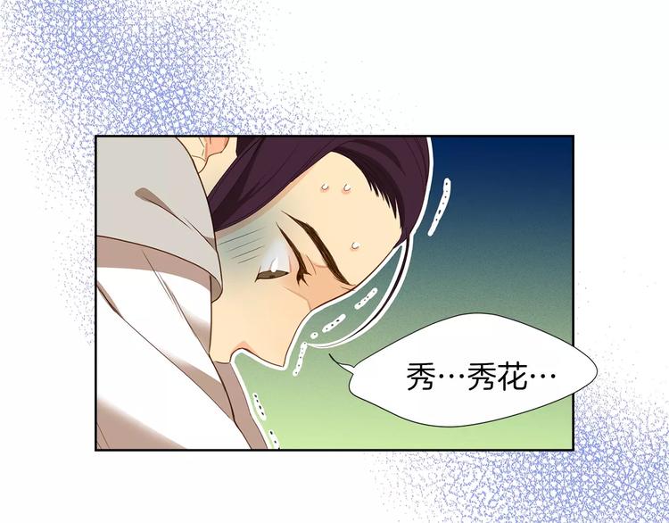 第5+6话 欲戴皇冠必承其重198