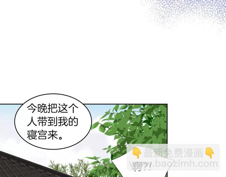 第5+6话 欲戴皇冠必承其重199