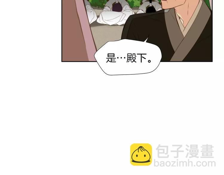 第5+6话 欲戴皇冠必承其重201