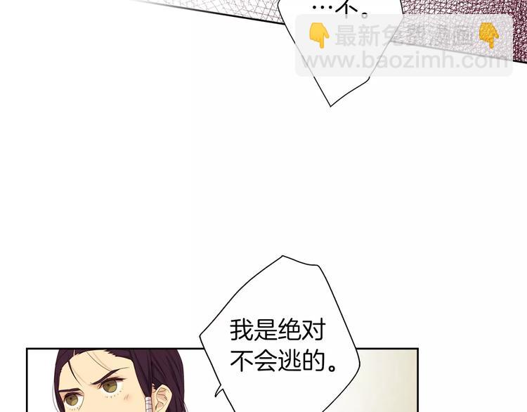 第5+6话 欲戴皇冠必承其重205