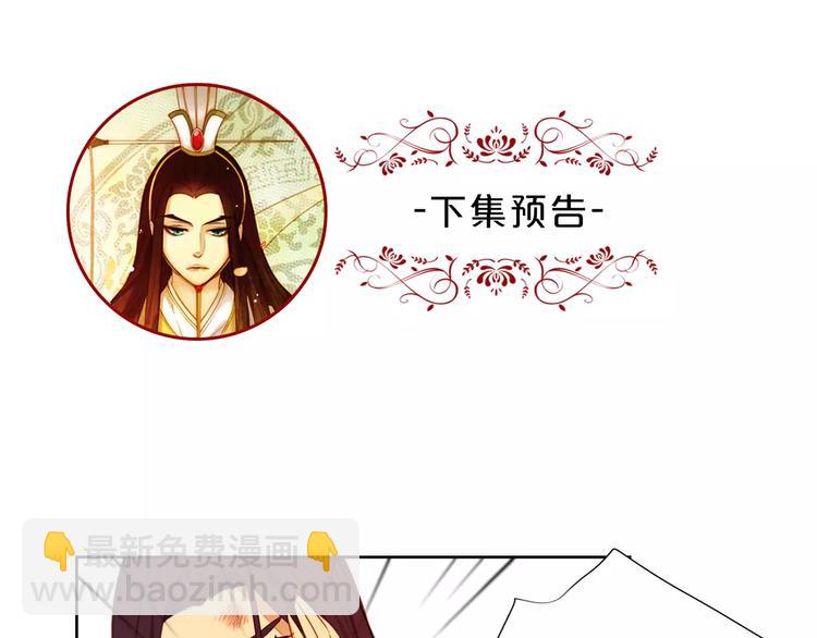 第5+6话 欲戴皇冠必承其重209