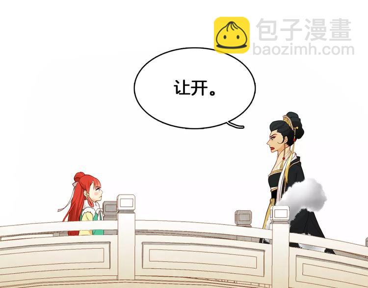 第5+6话 欲戴皇冠必承其重21