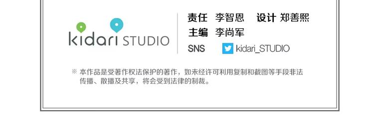 第5+6话 欲戴皇冠必承其重212