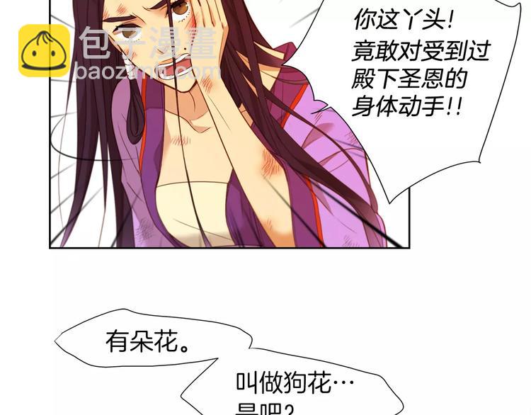 第5+6话 欲戴皇冠必承其重214