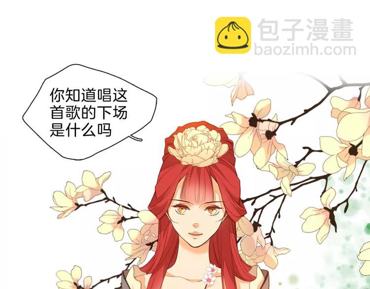 第5+6话 欲戴皇冠必承其重216