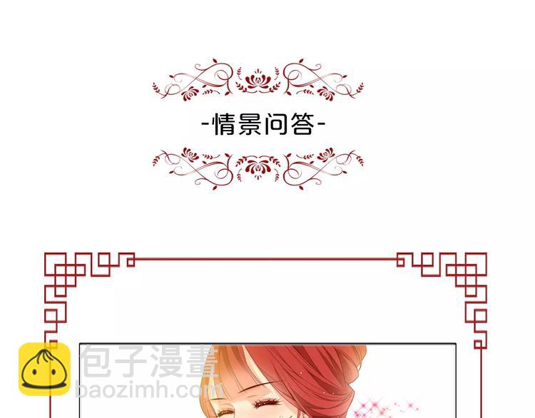 第5+6话 欲戴皇冠必承其重219