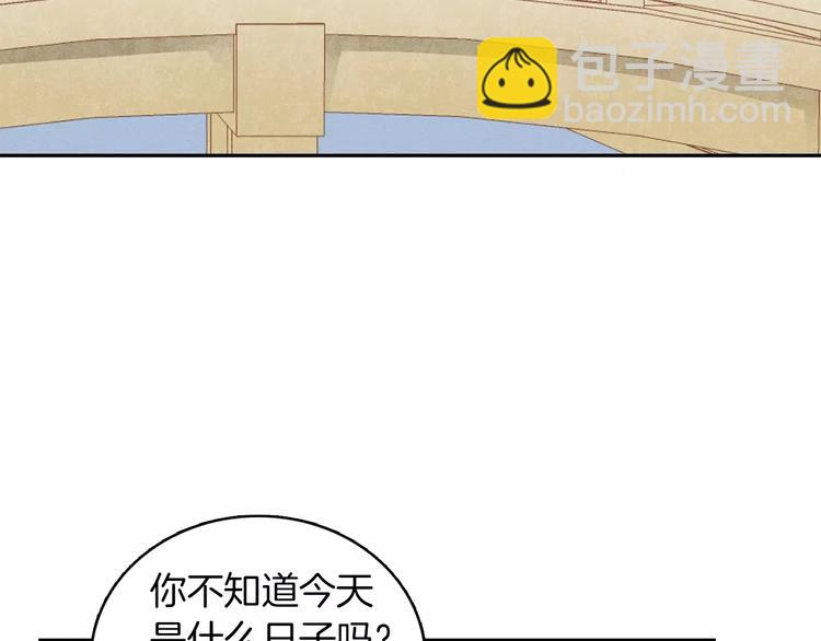 第5+6话 欲戴皇冠必承其重22