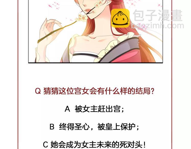 第5+6话 欲戴皇冠必承其重220