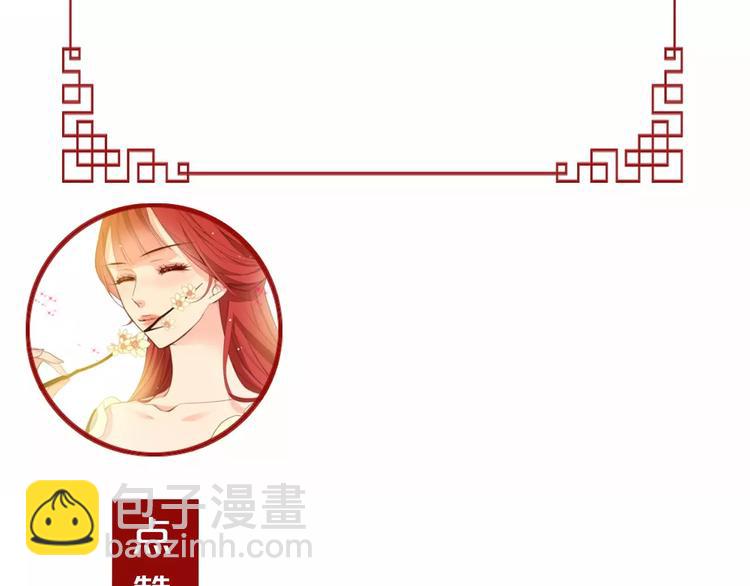 第5+6话 欲戴皇冠必承其重221