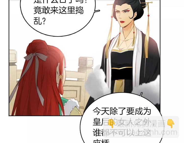 第5+6话 欲戴皇冠必承其重23