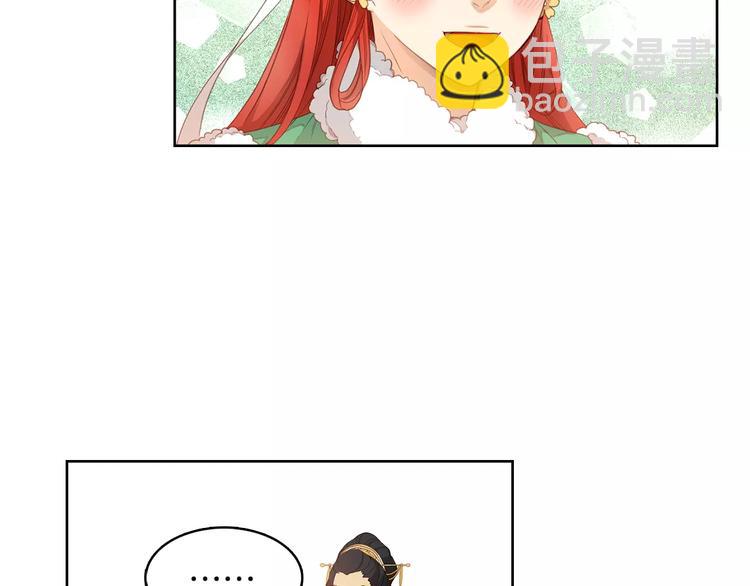 第5+6话 欲戴皇冠必承其重25