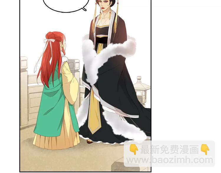 第5+6话 欲戴皇冠必承其重26