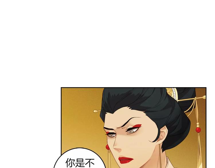 第5+6话 欲戴皇冠必承其重27