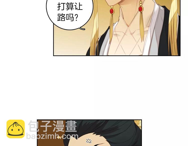 第5+6话 欲戴皇冠必承其重28