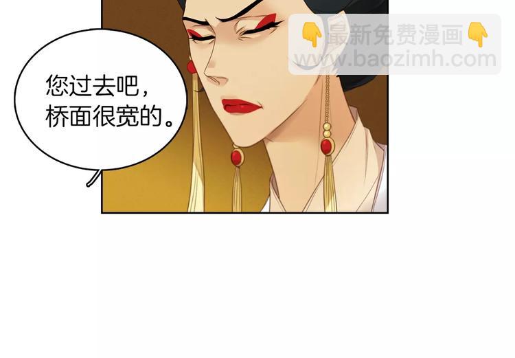第5+6话 欲戴皇冠必承其重29