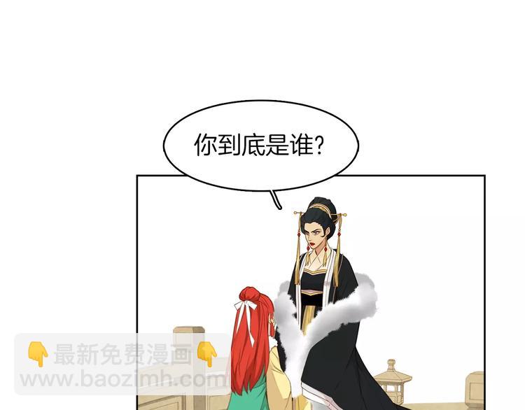 第5+6话 欲戴皇冠必承其重30