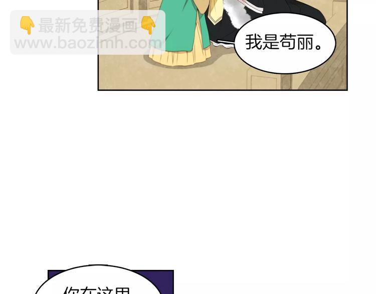 第5+6话 欲戴皇冠必承其重31