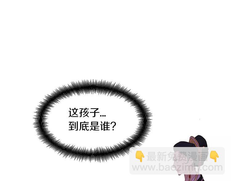 第5+6话 欲戴皇冠必承其重34