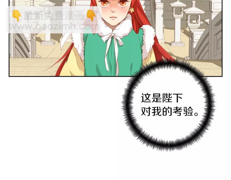 第5+6话 欲戴皇冠必承其重41