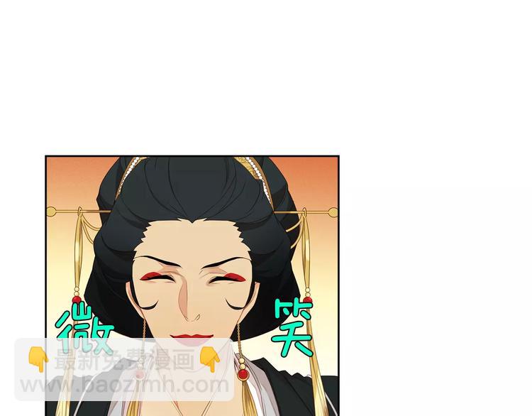 第5+6话 欲戴皇冠必承其重42