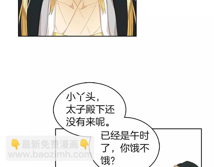 第5+6话 欲戴皇冠必承其重43