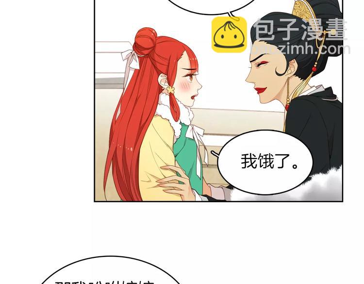 第5+6话 欲戴皇冠必承其重44