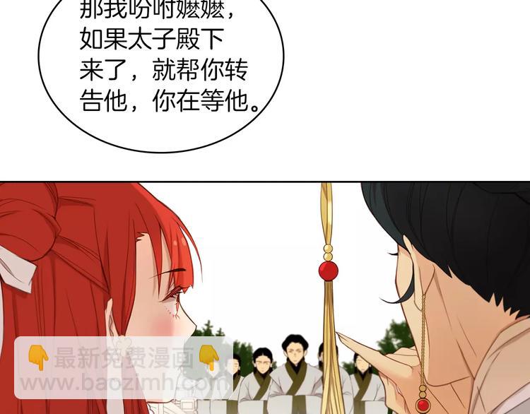 第5+6话 欲戴皇冠必承其重45