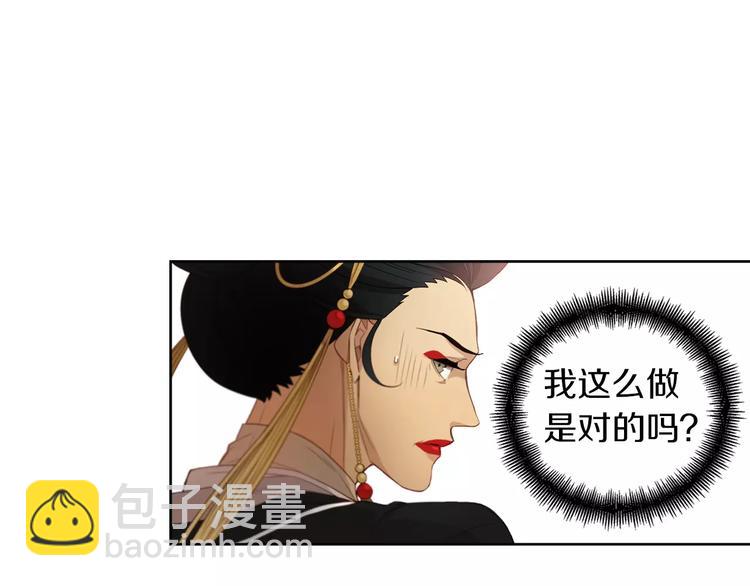 第5+6话 欲戴皇冠必承其重49