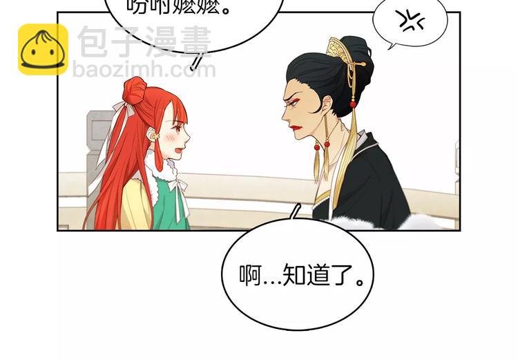 第5+6话 欲戴皇冠必承其重51