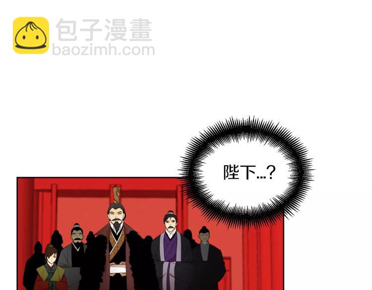第5+6话 欲戴皇冠必承其重54