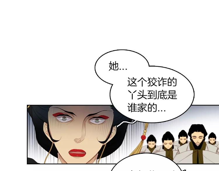 第5+6话 欲戴皇冠必承其重58