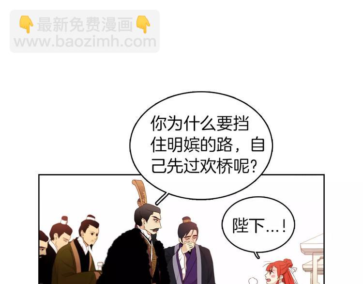 第5+6话 欲戴皇冠必承其重61