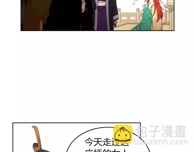 第5+6话 欲戴皇冠必承其重62