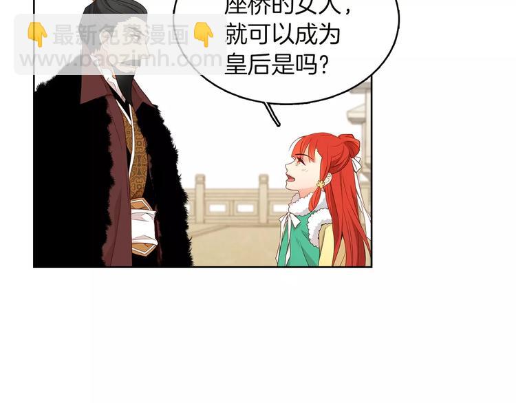第5+6话 欲戴皇冠必承其重63