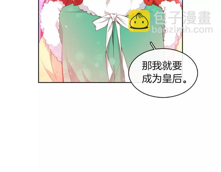 第5+6话 欲戴皇冠必承其重65