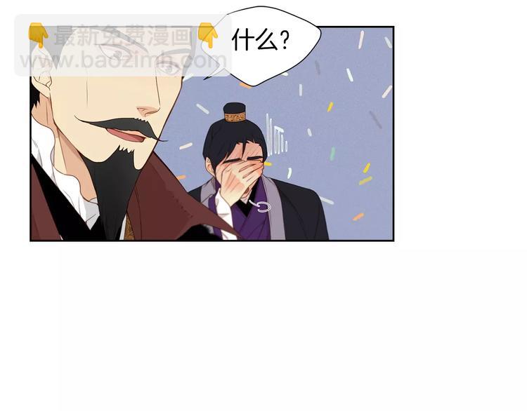 第5+6话 欲戴皇冠必承其重66