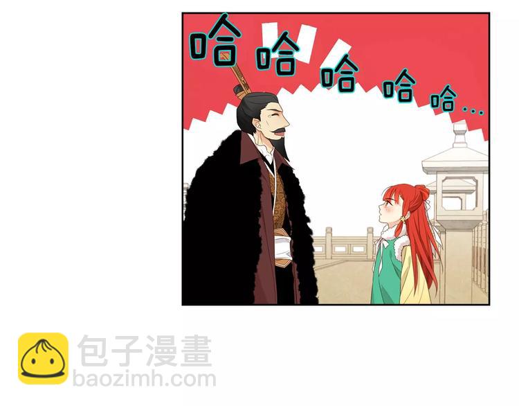 第5+6话 欲戴皇冠必承其重67