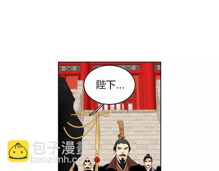 第5+6话 欲戴皇冠必承其重68