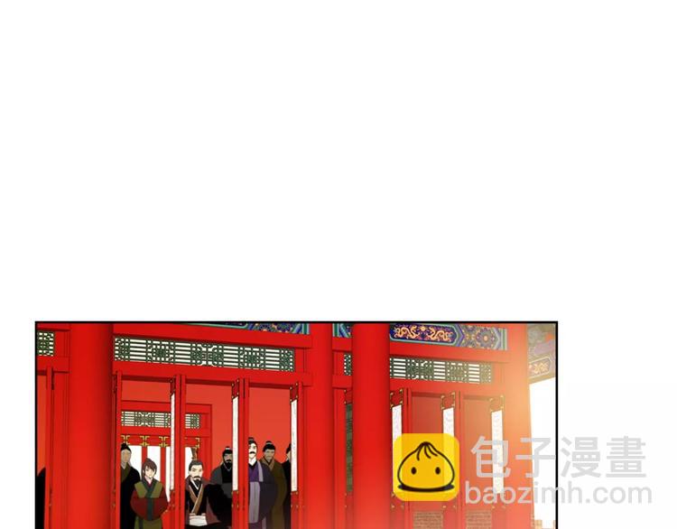 第5+6话 欲戴皇冠必承其重7