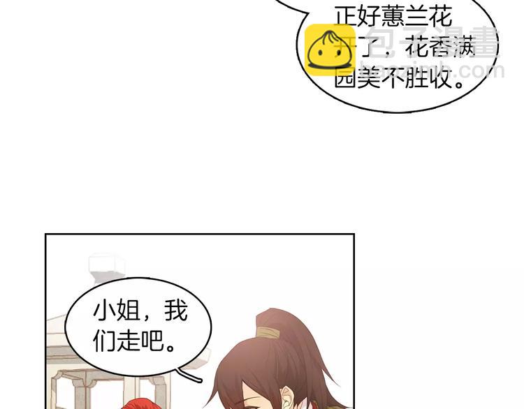 第5+6话 欲戴皇冠必承其重71