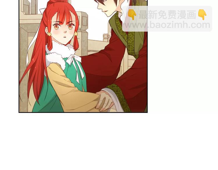 第5+6话 欲戴皇冠必承其重72