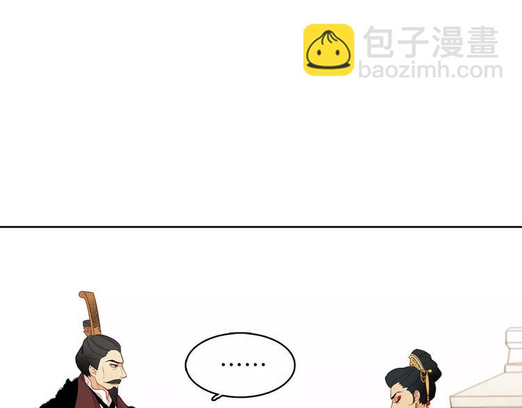 第5+6话 欲戴皇冠必承其重73