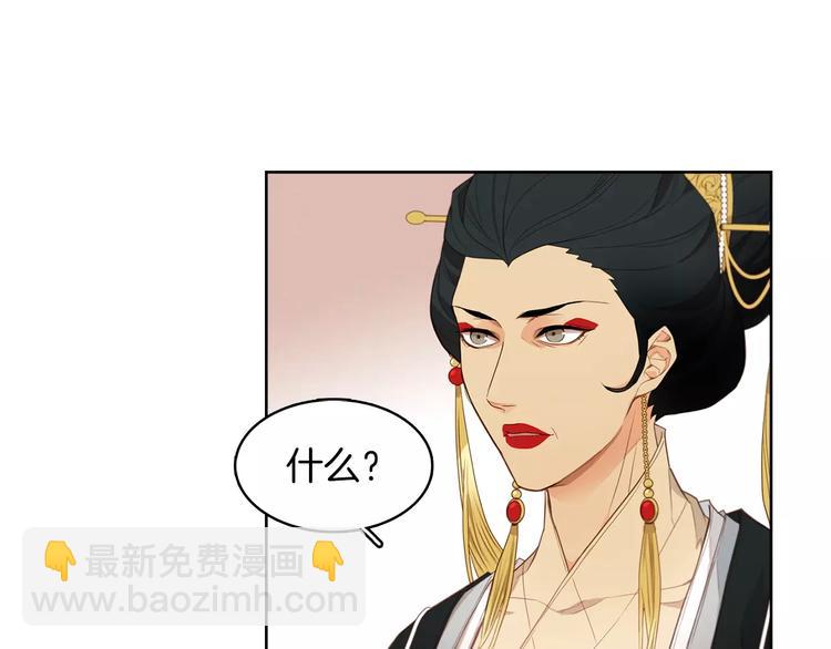 第5+6话 欲戴皇冠必承其重76