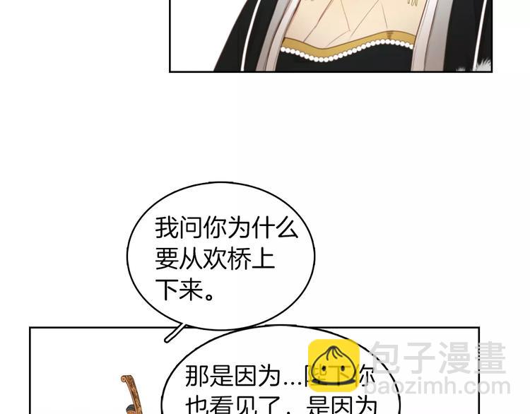 第5+6话 欲戴皇冠必承其重77