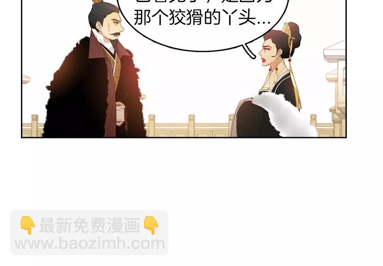 第5+6话 欲戴皇冠必承其重78