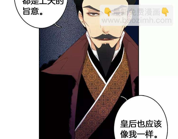第5+6话 欲戴皇冠必承其重84