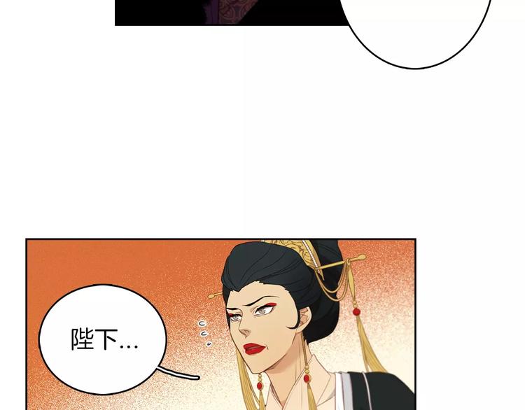 第5+6话 欲戴皇冠必承其重85