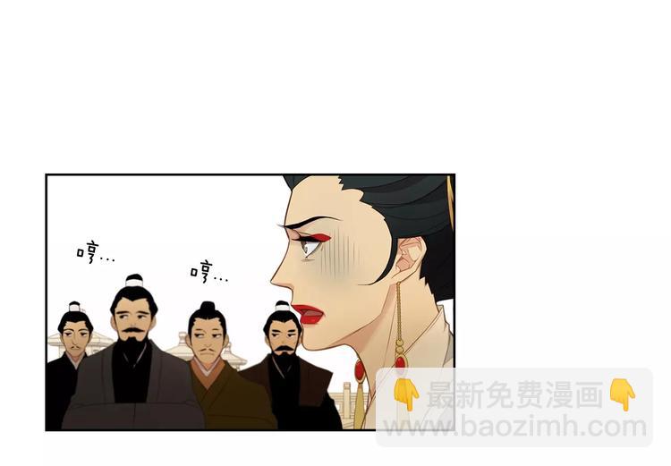 第5+6话 欲戴皇冠必承其重87